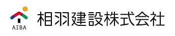 相羽建設株式会社