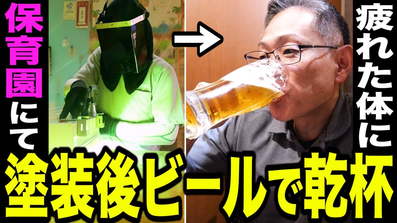 エコテック様｜神奈川｜現場メシに出演していただきました！