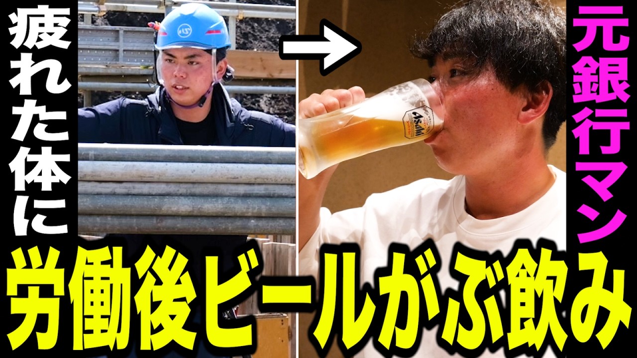 心和建設様｜神奈川｜現場メシに出演していただきました！