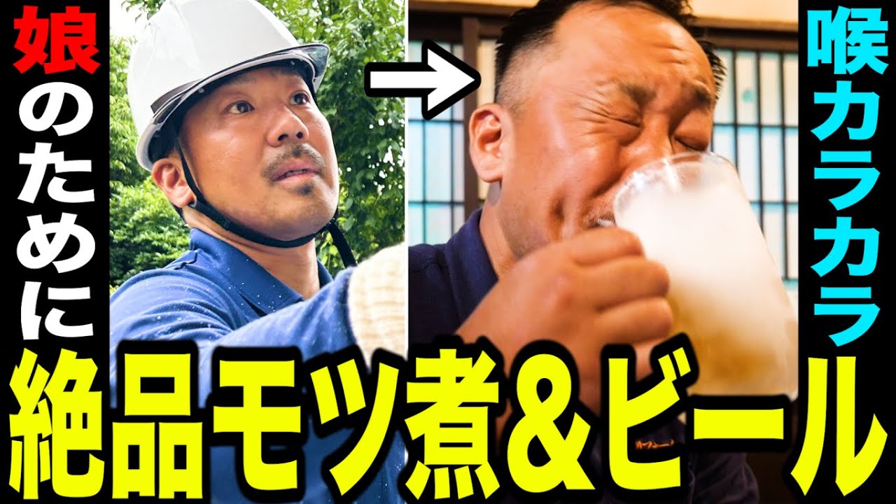 サンエースリフォーム様｜東村山市｜現場メシに出演していただきました！