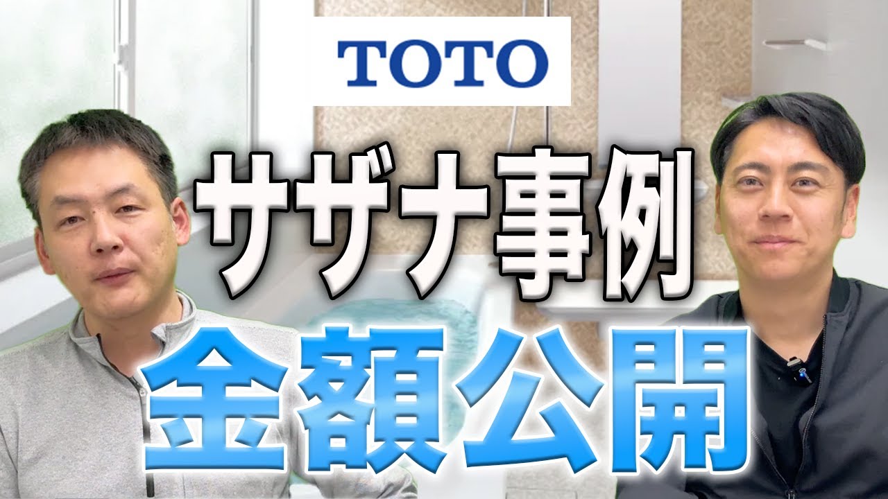 株式会社エフォール様｜名古屋｜ハウツー動画編集を行いました！