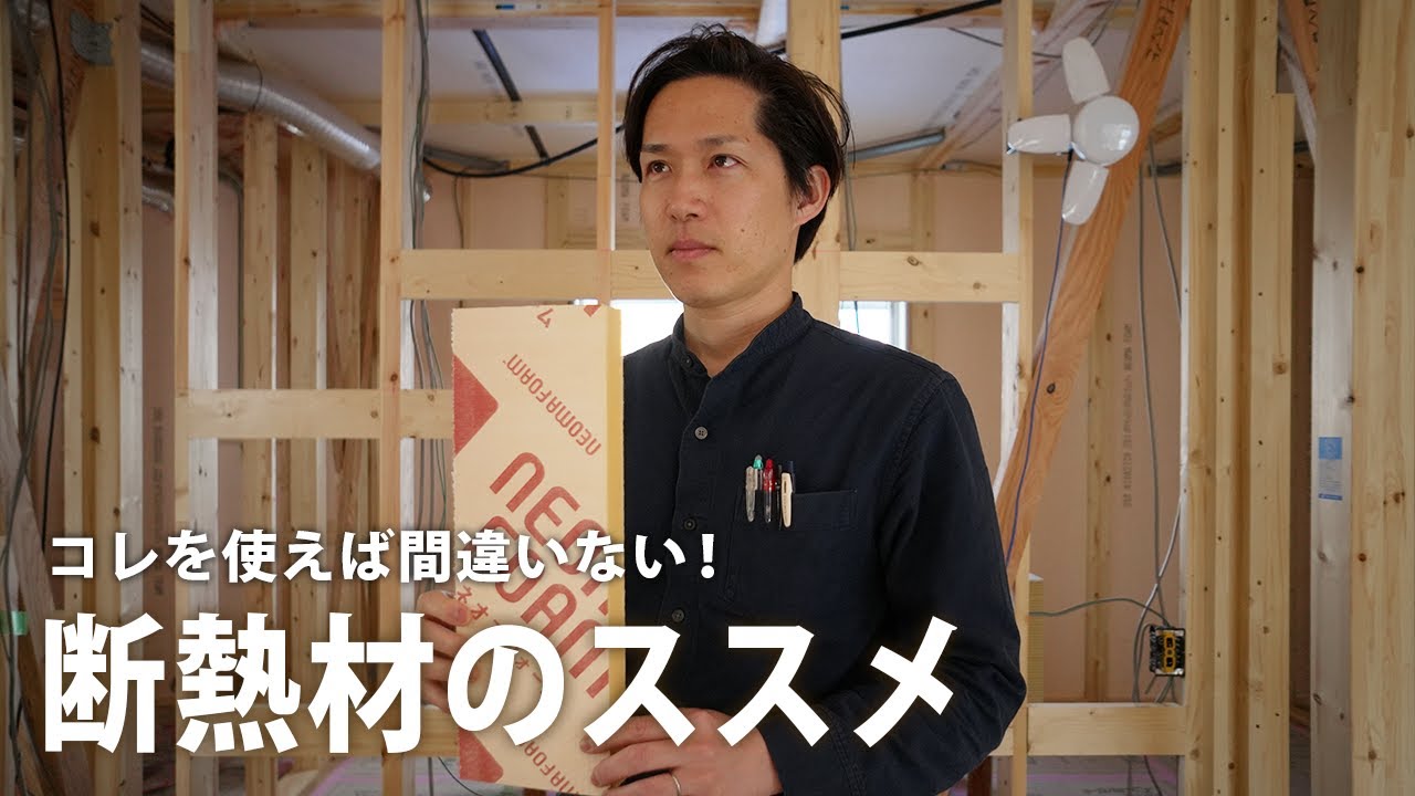 株式会社片桐建設様｜長野｜ハウツー動画編集を行いました！