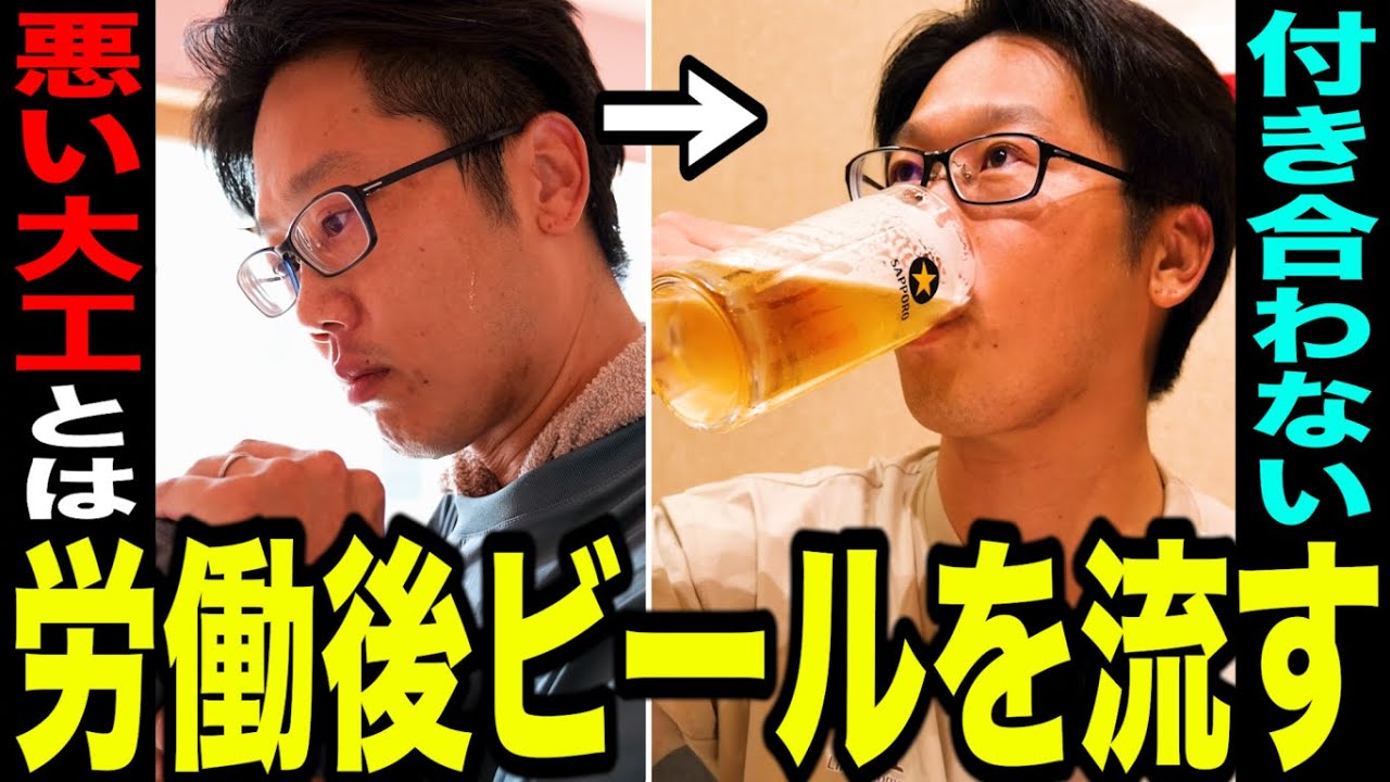 ライクスホーム様｜埼玉｜現場メシの撮影を行いました！