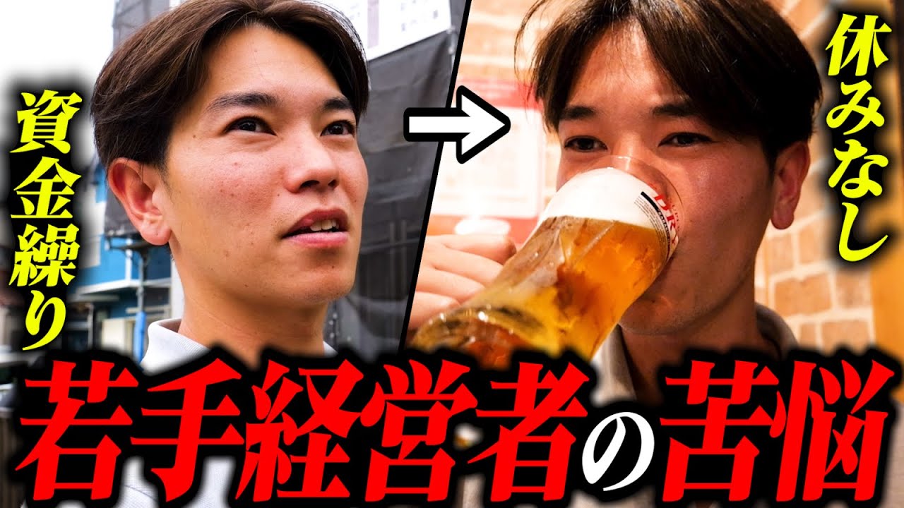 PHB HOME｜神奈川｜現場メシの撮影を行いました！