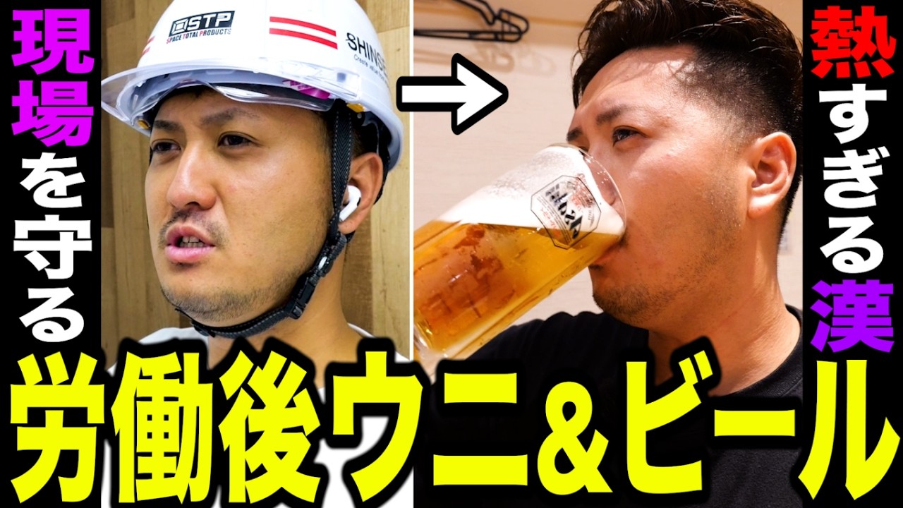 STP様｜埼玉｜現場メシの撮影を行いました！