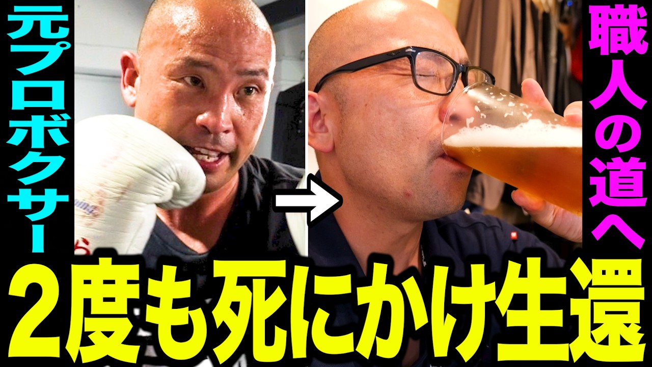 竹山美装様｜千葉｜現場メシの撮影を行いました！