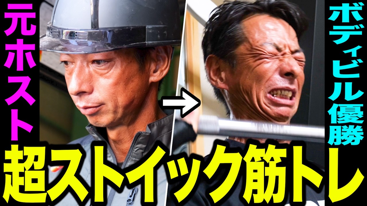 林鳶工業様｜埼玉｜現場メシの撮影を行いました！