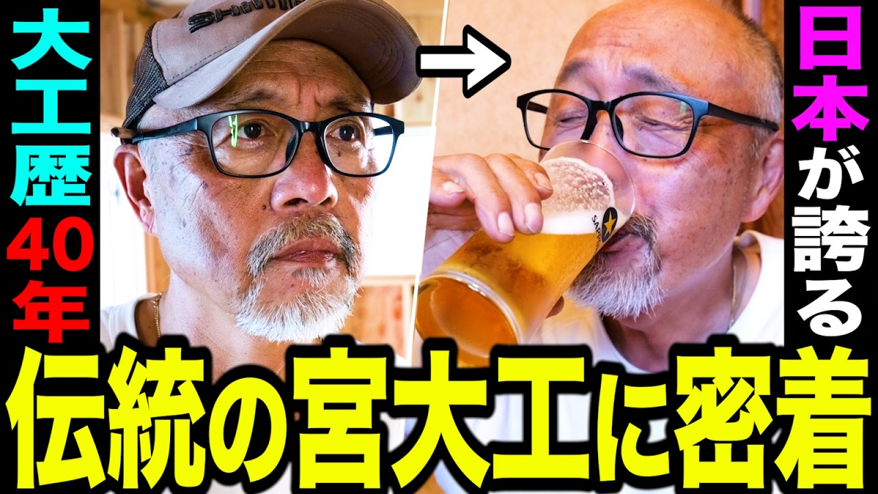小林建設様｜群馬｜現場メシの撮影を行いました！