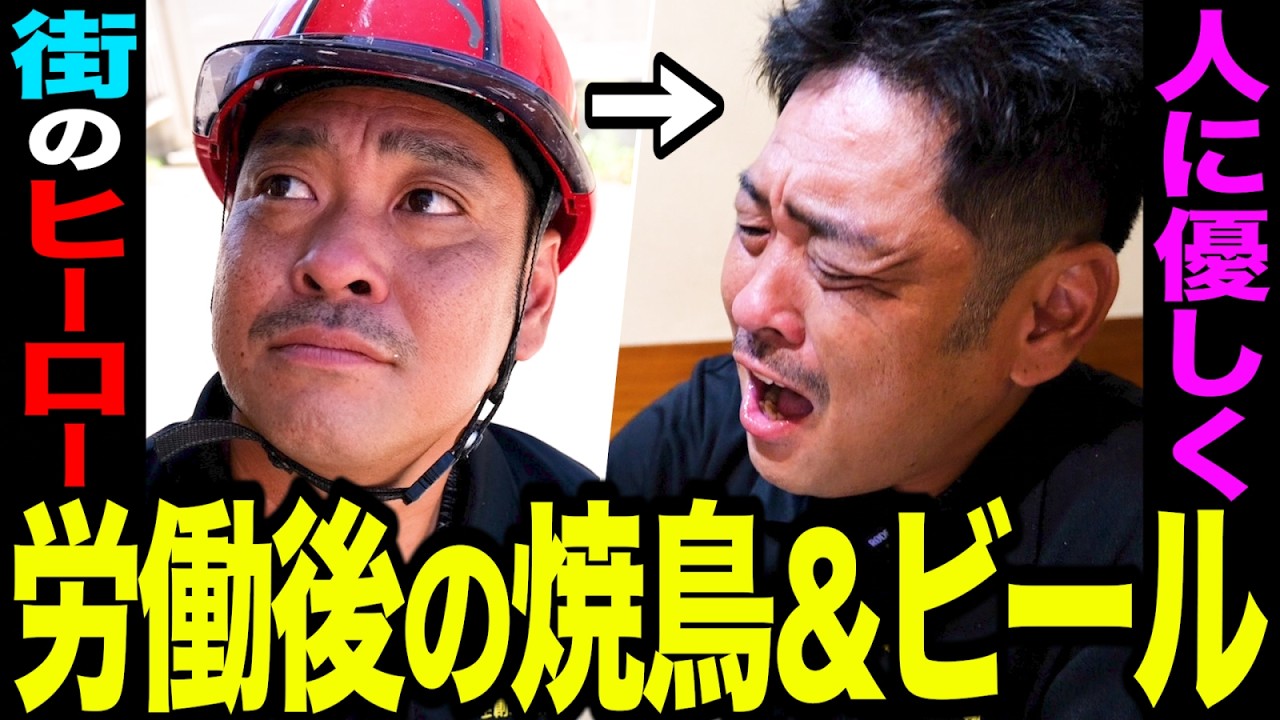 空創工房リ・メイクハウス様｜神奈川｜現場メシの撮影を行いました！