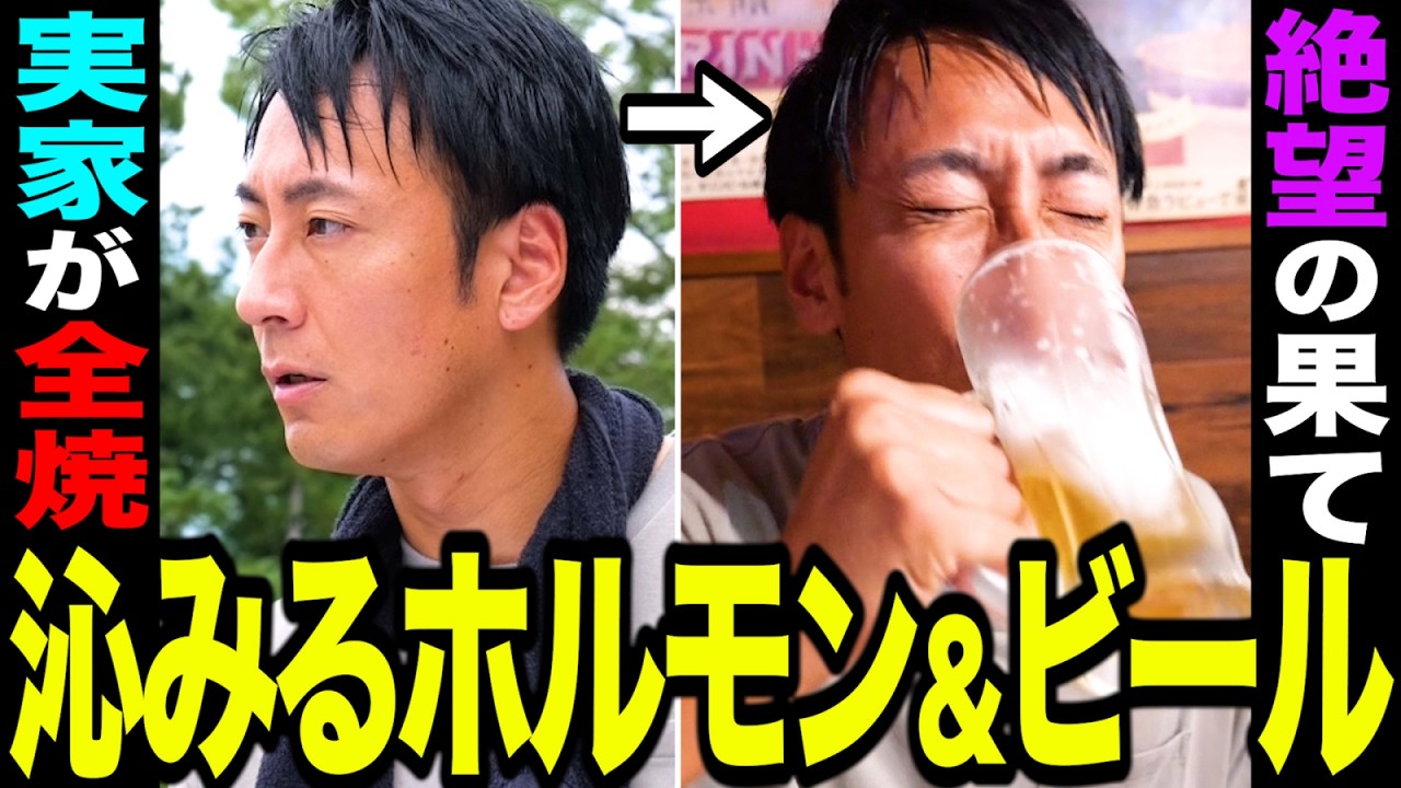 S.FACTORY様｜埼玉｜現場メシの撮影を行いました！