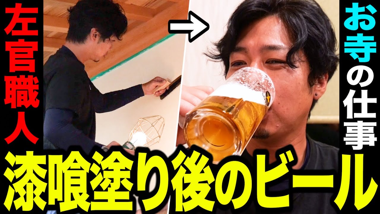 小坂佐官工業様｜神奈川｜現場メシの撮影を行いました！