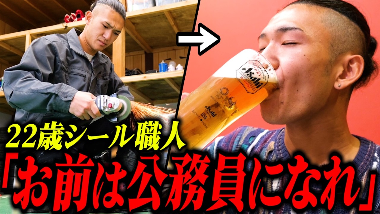 サンエースリフォーム様｜東村山市｜現場メシの撮影を行いました！