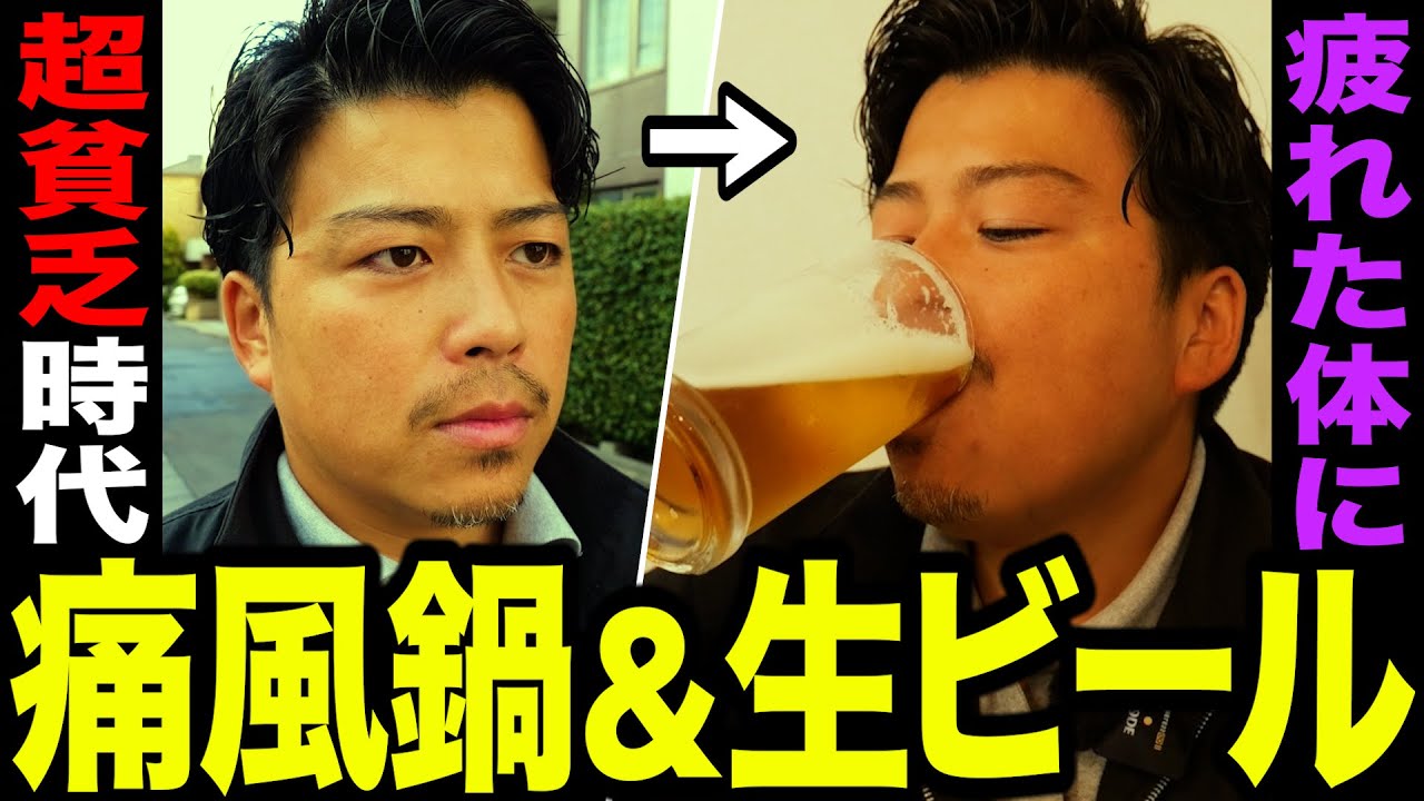 アメイズ様｜大田区｜現場メシの撮影を行いました！