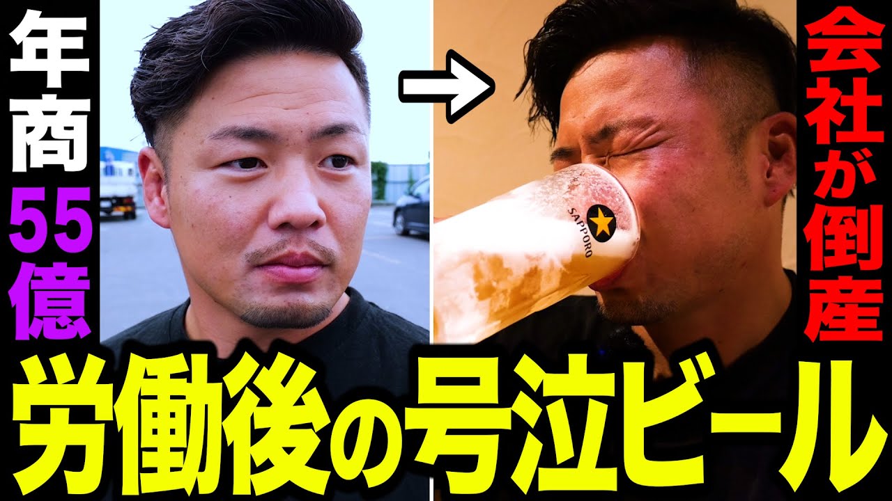 丸儀様｜千葉｜現場メシの撮影を行いました！
