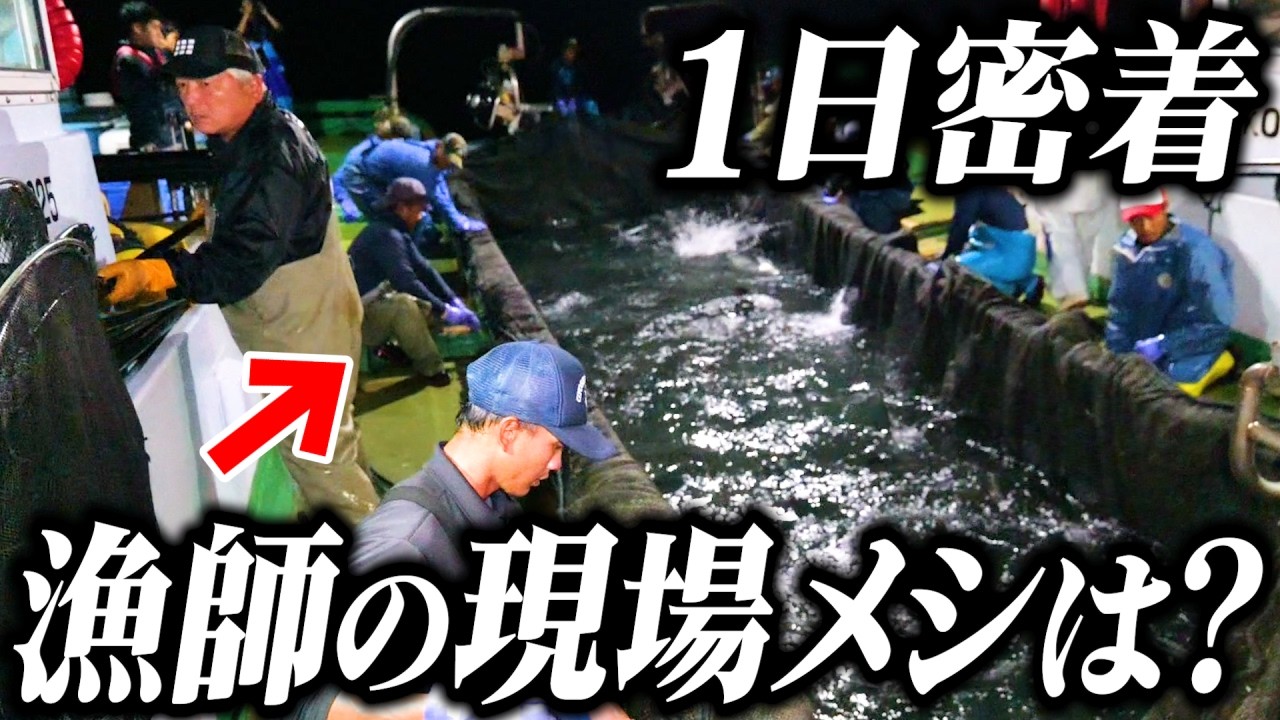九石大敷組合様｜高知｜現場メシの撮影を行いました！