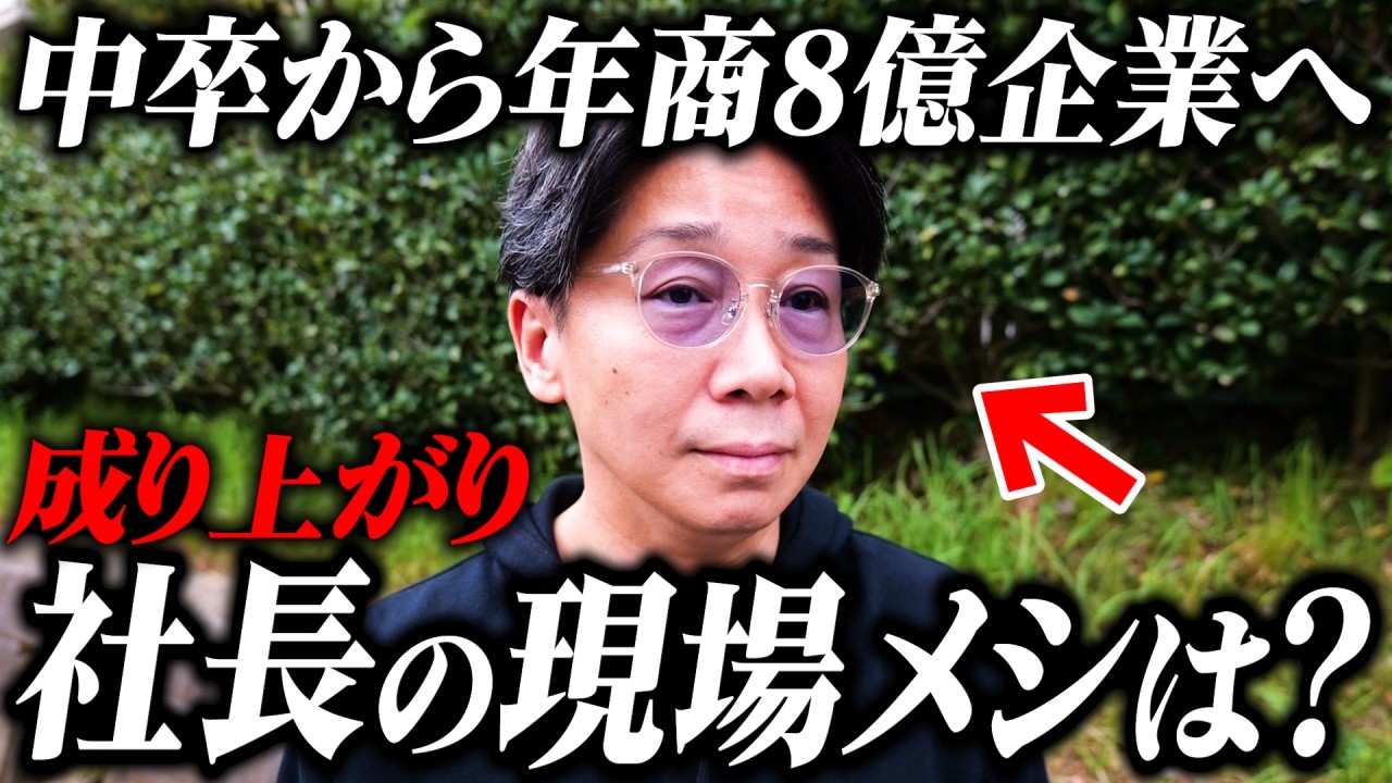 ワイケイアート様｜千葉｜現場メシの撮影を行いました！