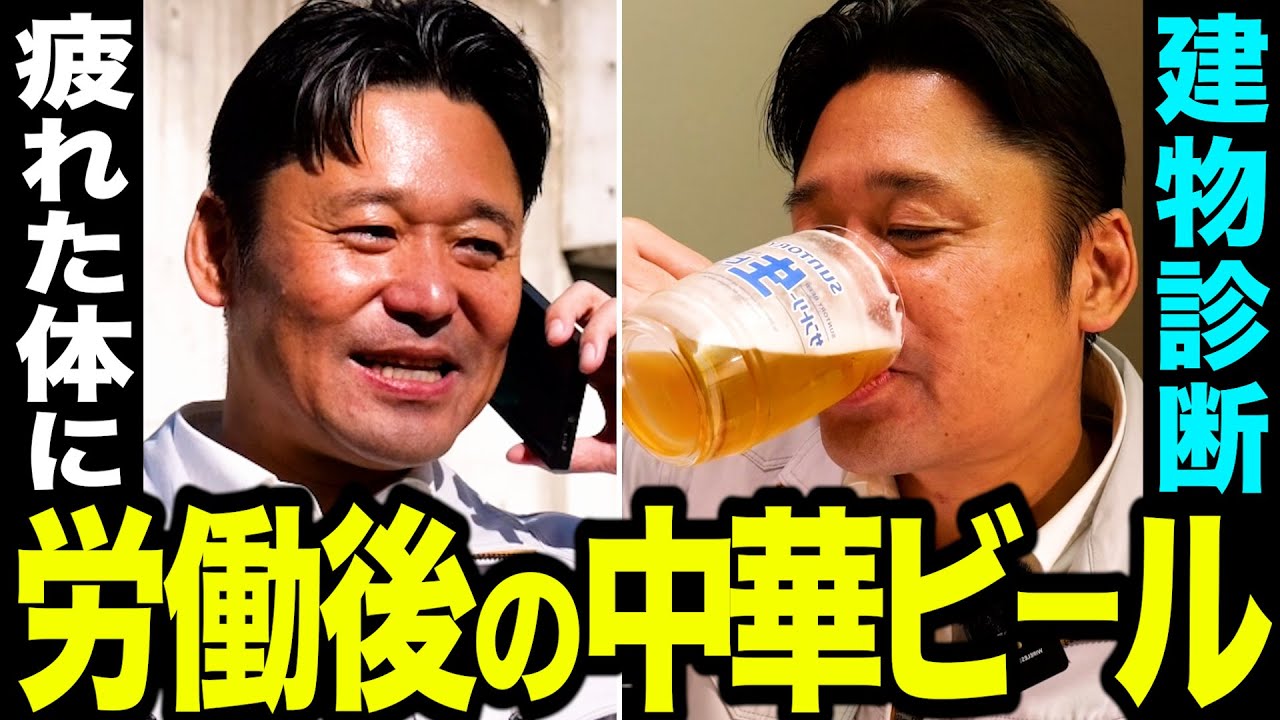 ぬりかべ様｜東京都｜現場メシの撮影を行いました！