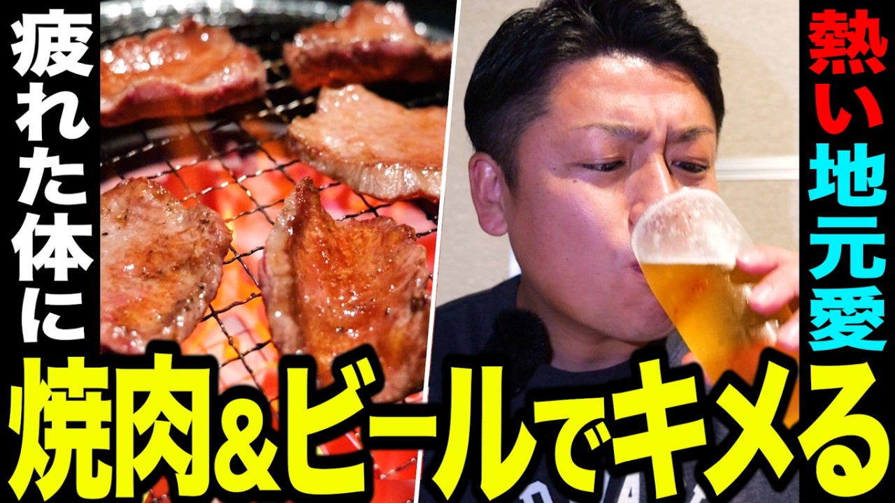 原田工房様｜茨城｜現場メシの撮影を行いました！