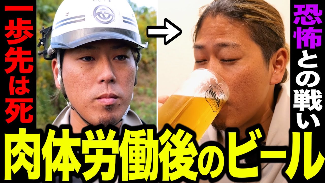 STEP ONE様｜神奈川｜現場メシの撮影を行いました！