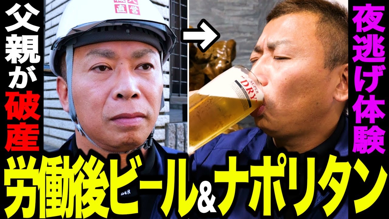 リペイント匠様｜三重｜現場メシの撮影を行いました！