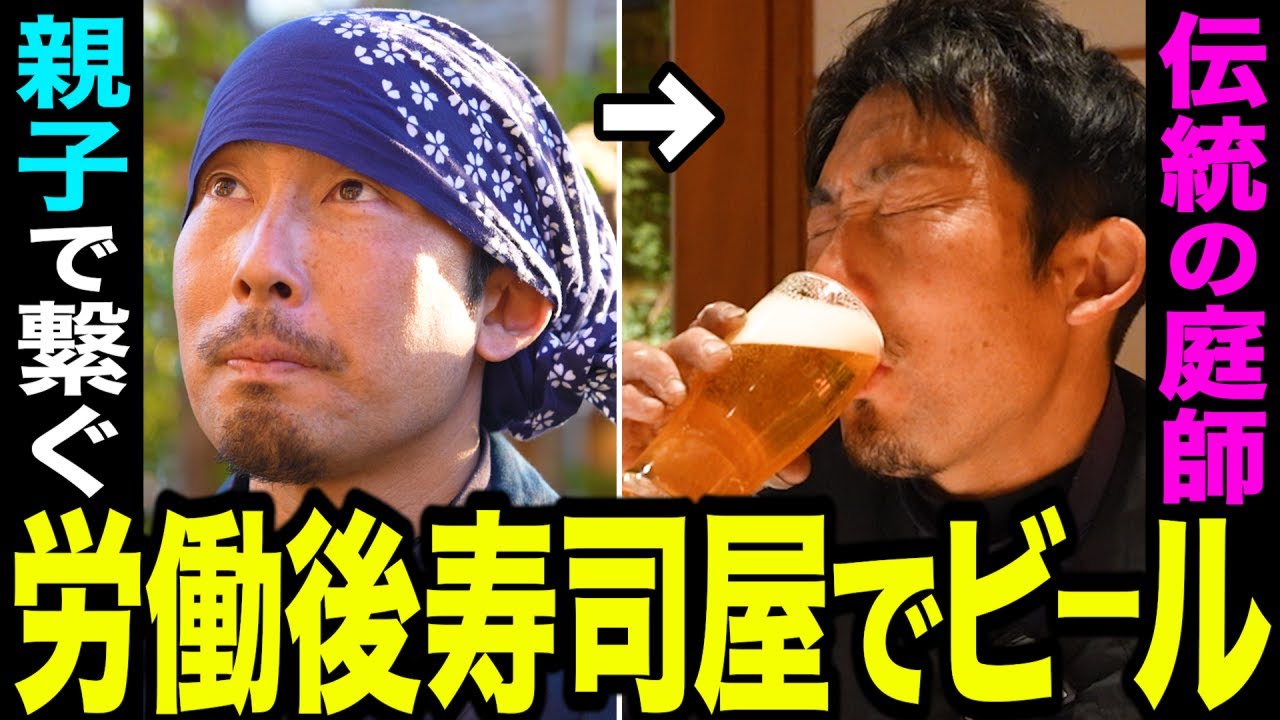 青山造園様｜神奈川｜現場メシの撮影を行いました！