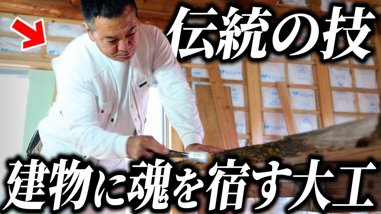 堀田建築様｜愛知｜現場メシの撮影を行いました！