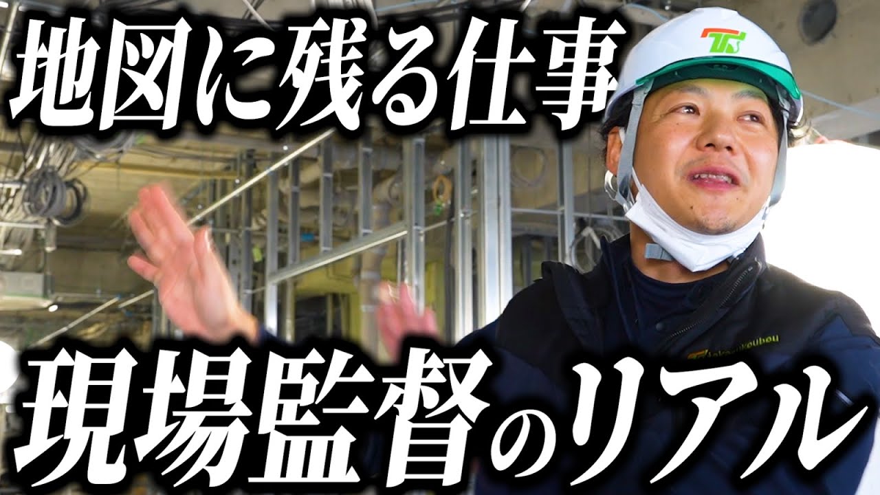 高須工房様｜神奈川｜現場メシの撮影を行いました！