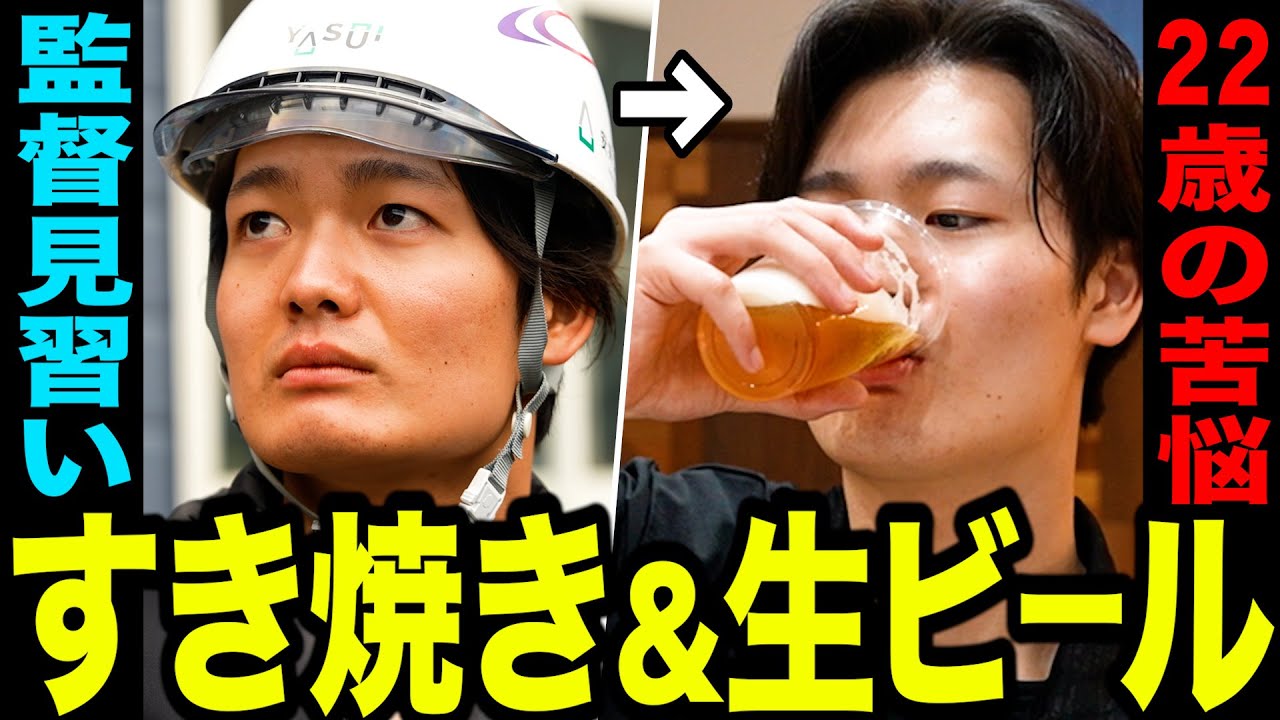 安井工務店様｜千葉｜現場メシの撮影を行いました！