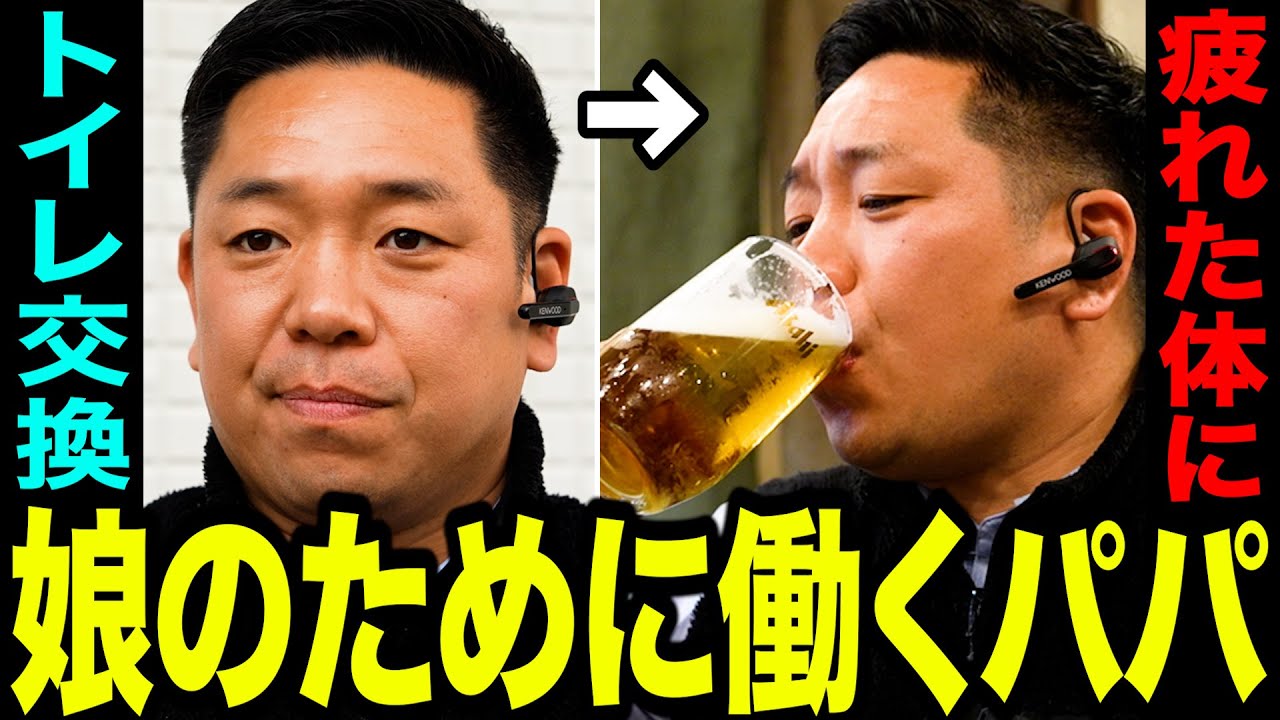 クラスリフォーム様｜神奈川｜現場メシの撮影を行いました！
