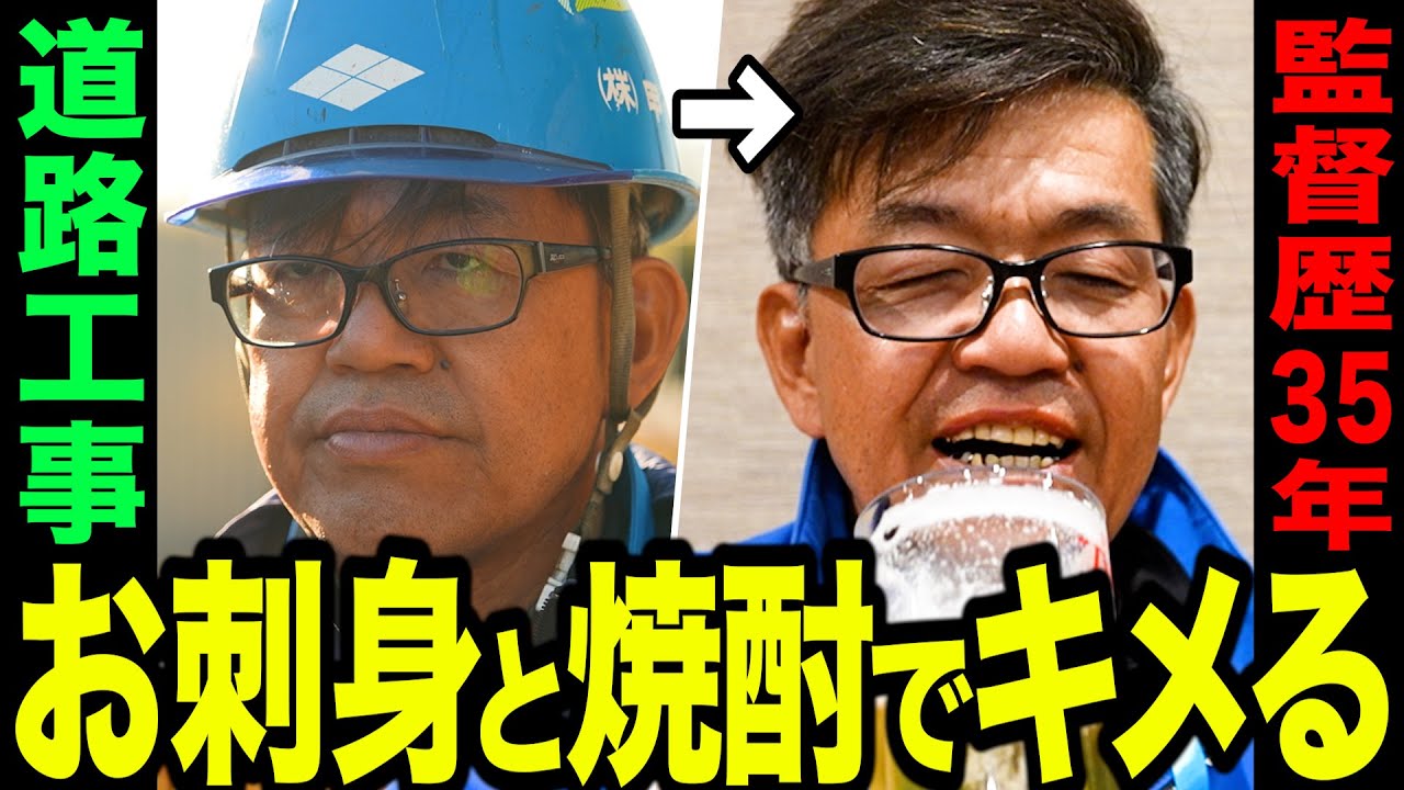 甲斐組様｜神奈川｜現場メシの撮影を行いました！
