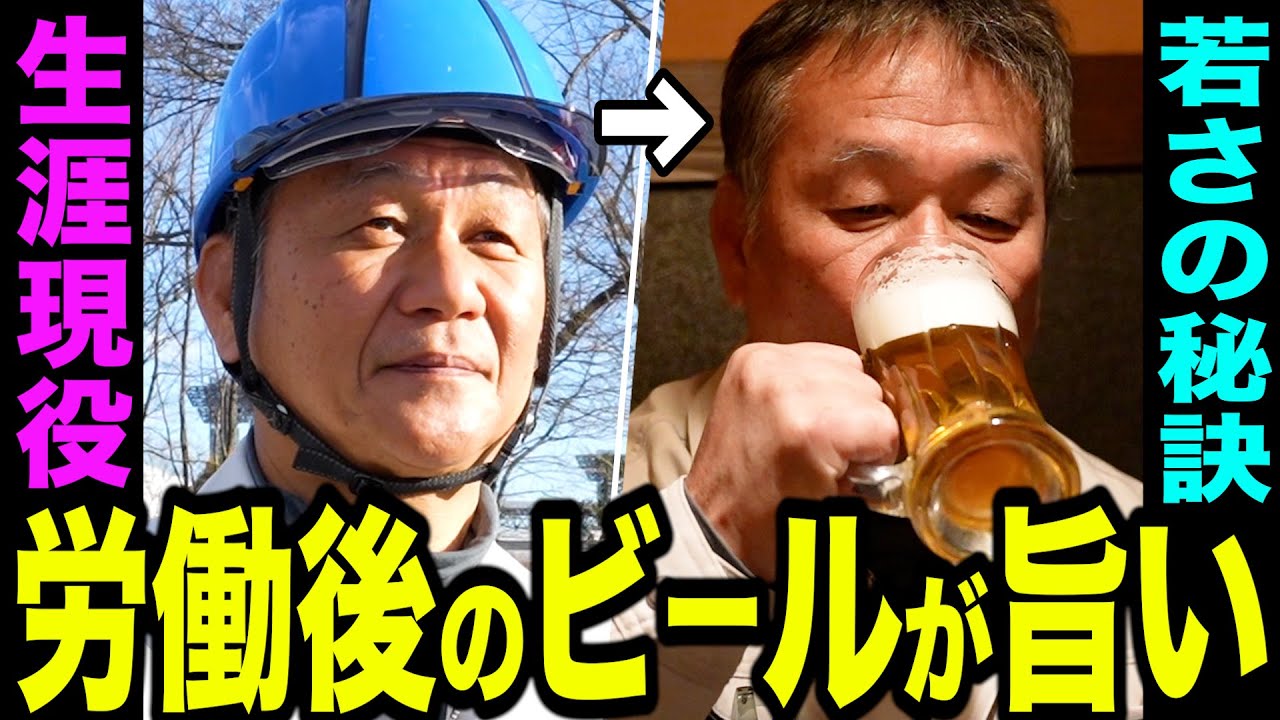 WEST TOWER様｜埼玉｜現場メシの撮影を行いました！