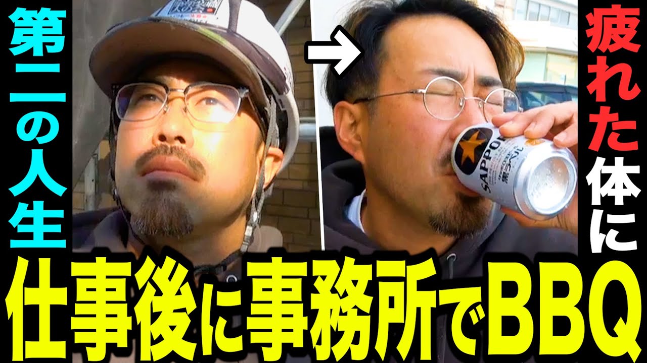 塗りかえ鈴覚様｜静岡｜現場メシの撮影を行いました！