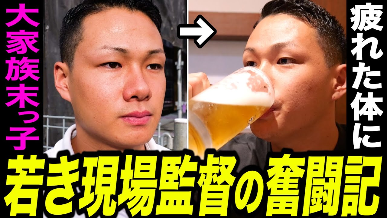 瀬戸建設様｜神奈川｜現場メシの撮影を行いました！