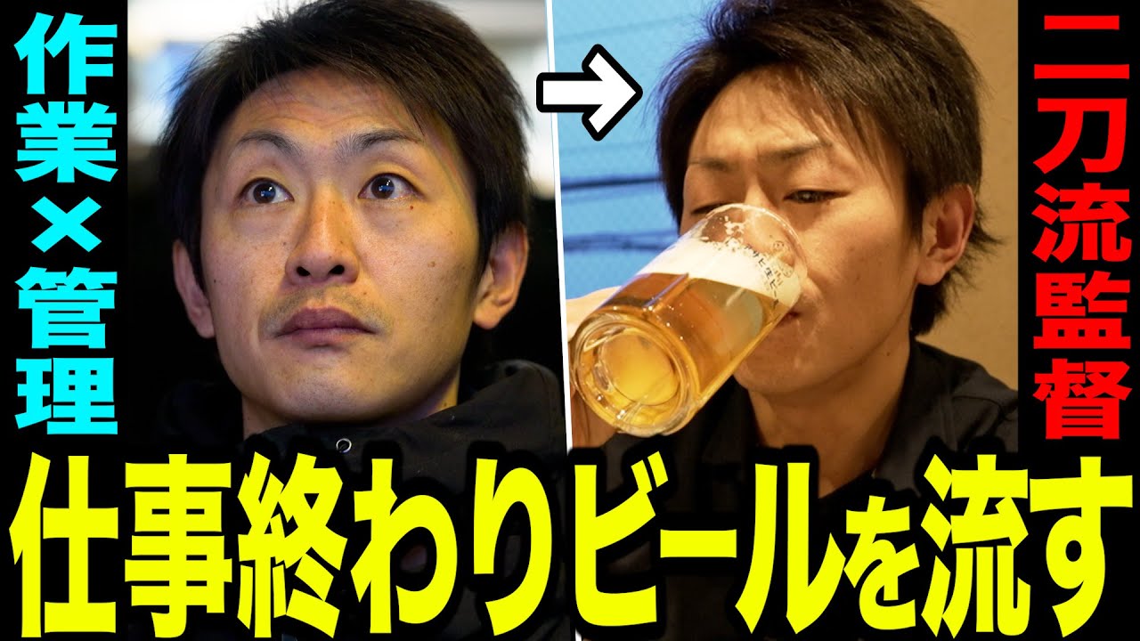 みやこリフォーム様｜京都｜現場メシの撮影を行いました！