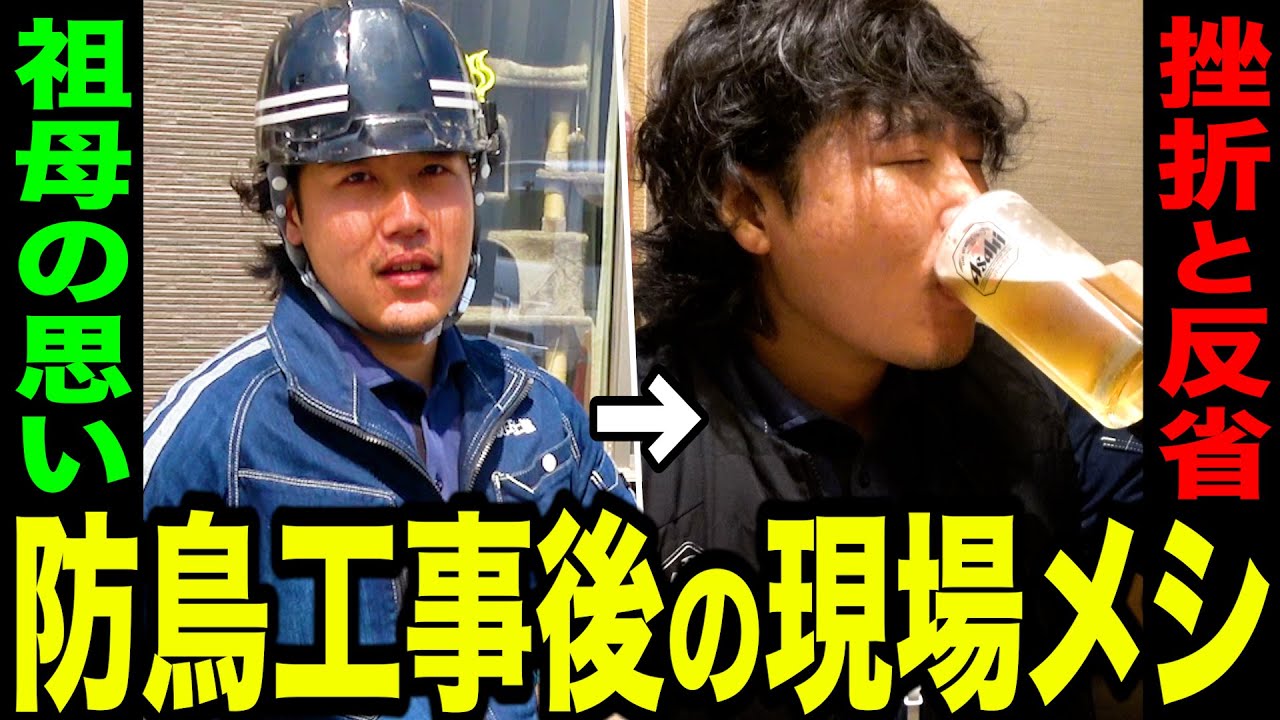 飯田土建様｜茨城｜現場メシの撮影を行いました！