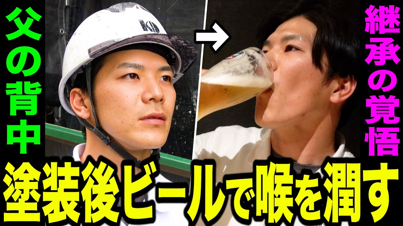 京大塗装工芸様｜京都｜現場メシの撮影を行いました！