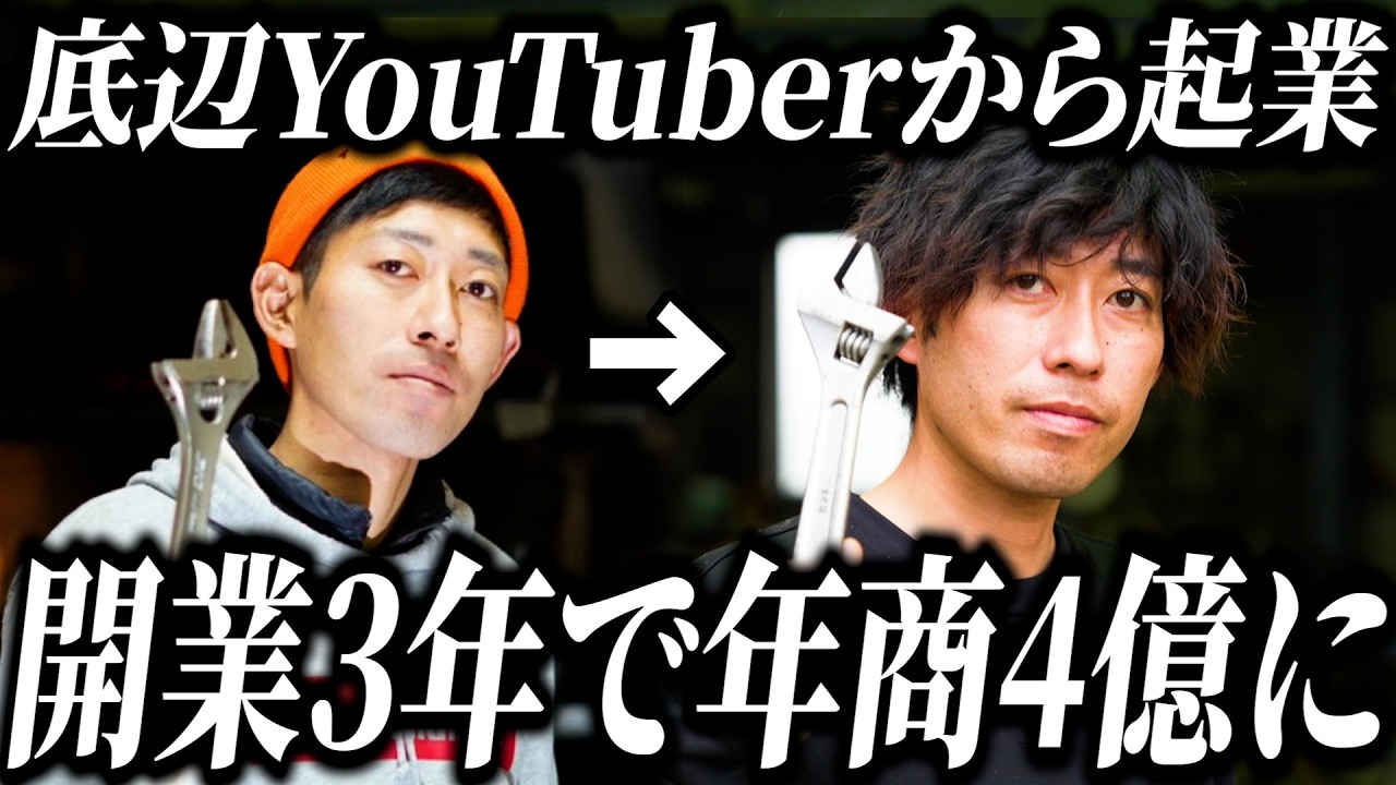 GEARTRYM様｜鳥取｜現場メシの撮影を行いました！