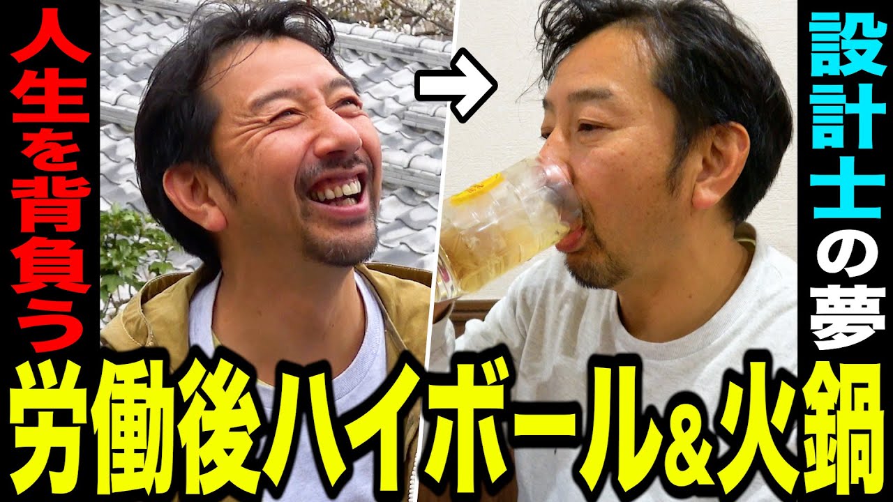 Same Picture Company様｜神奈川｜現場メシの撮影を行いました！