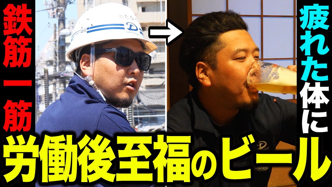 ダイニッセイ様｜千葉｜現場メシの撮影を行いました！