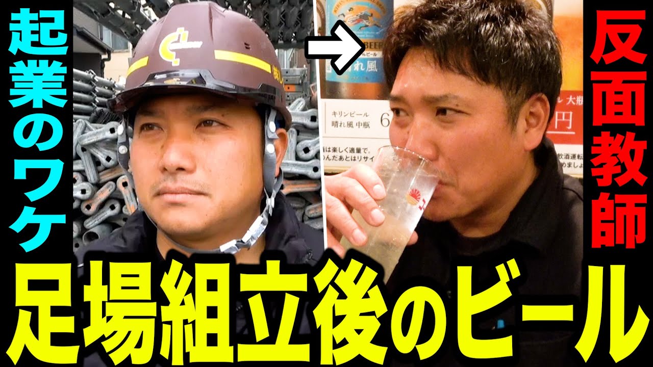 レガロジー様｜東京｜現場メシの撮影を行いました！