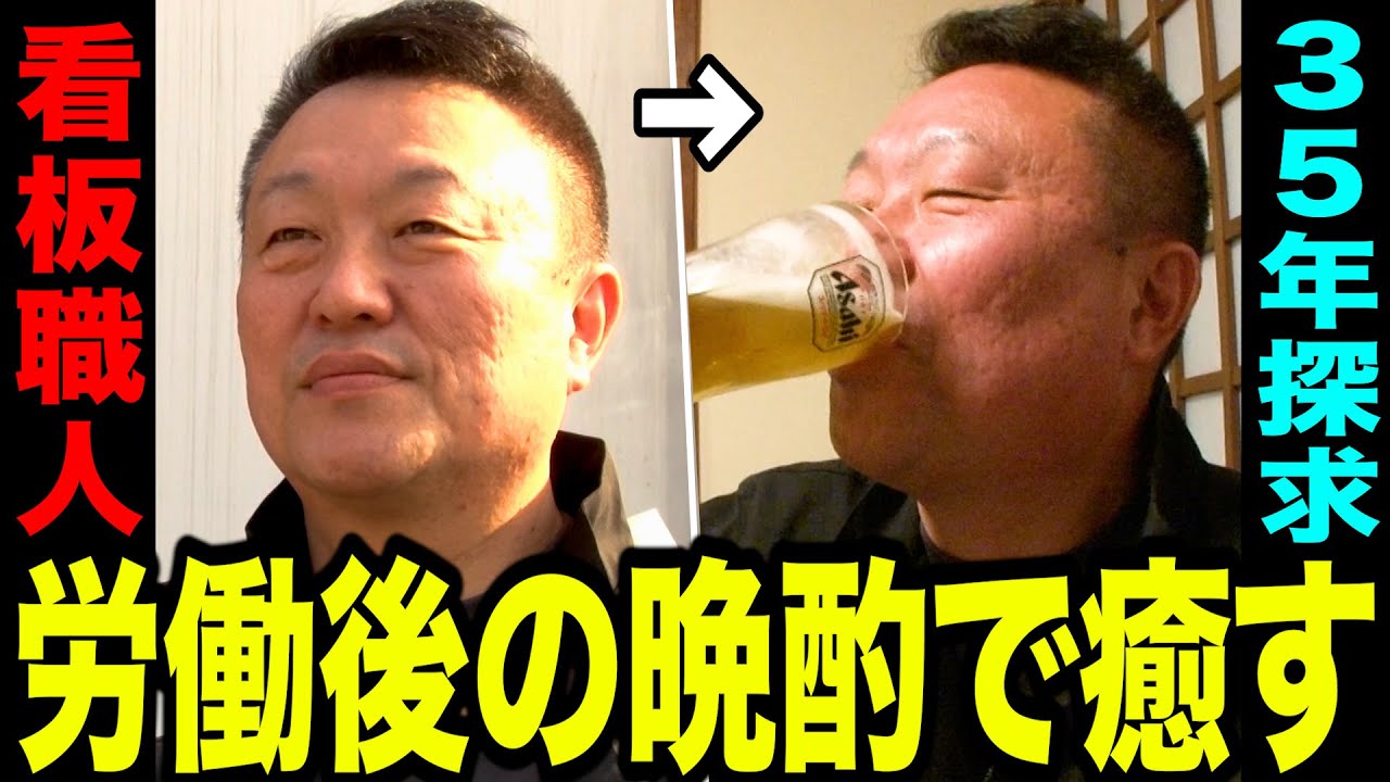 イースト様｜大分｜現場メシの撮影を行いました！