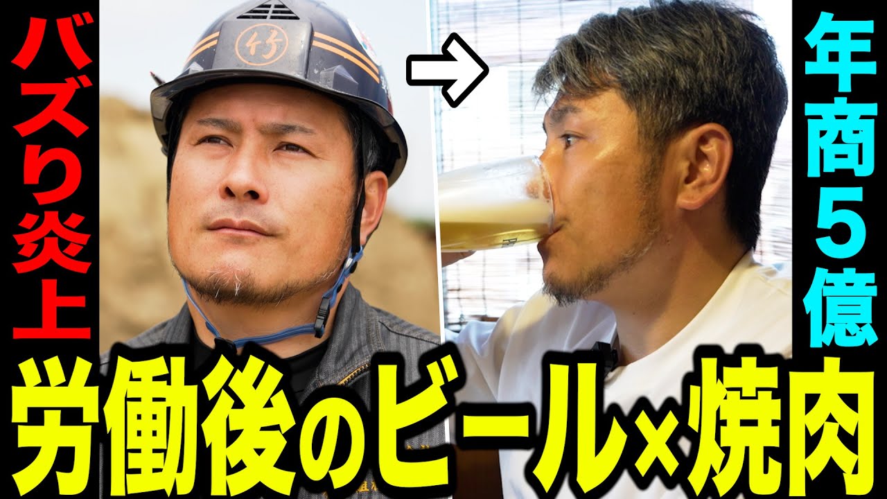 竹内組様｜愛知｜現場メシの撮影を行いました！