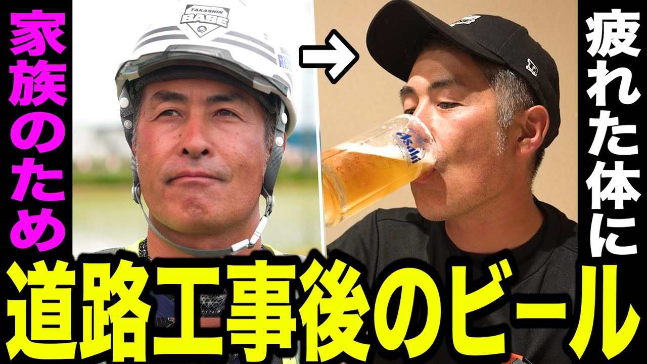 たかしん興行様｜岩手｜現場メシの撮影を行いました！