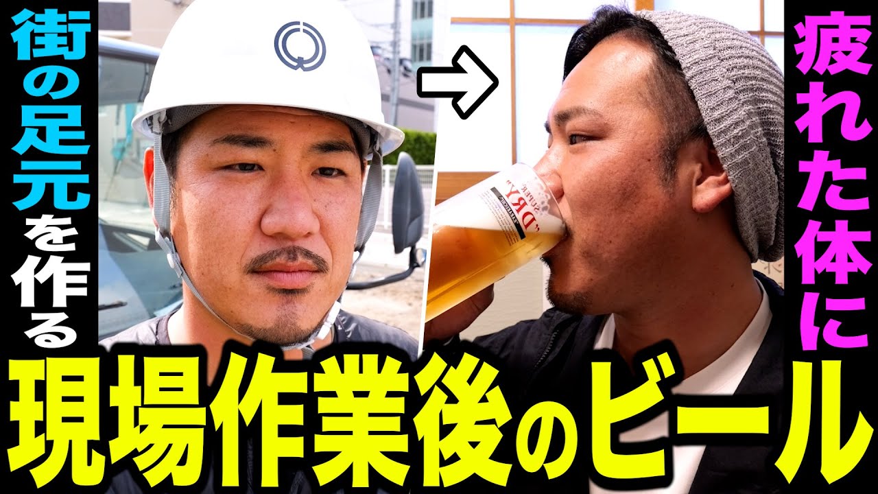 大和道建設様｜埼玉｜現場メシの撮影を行いました！