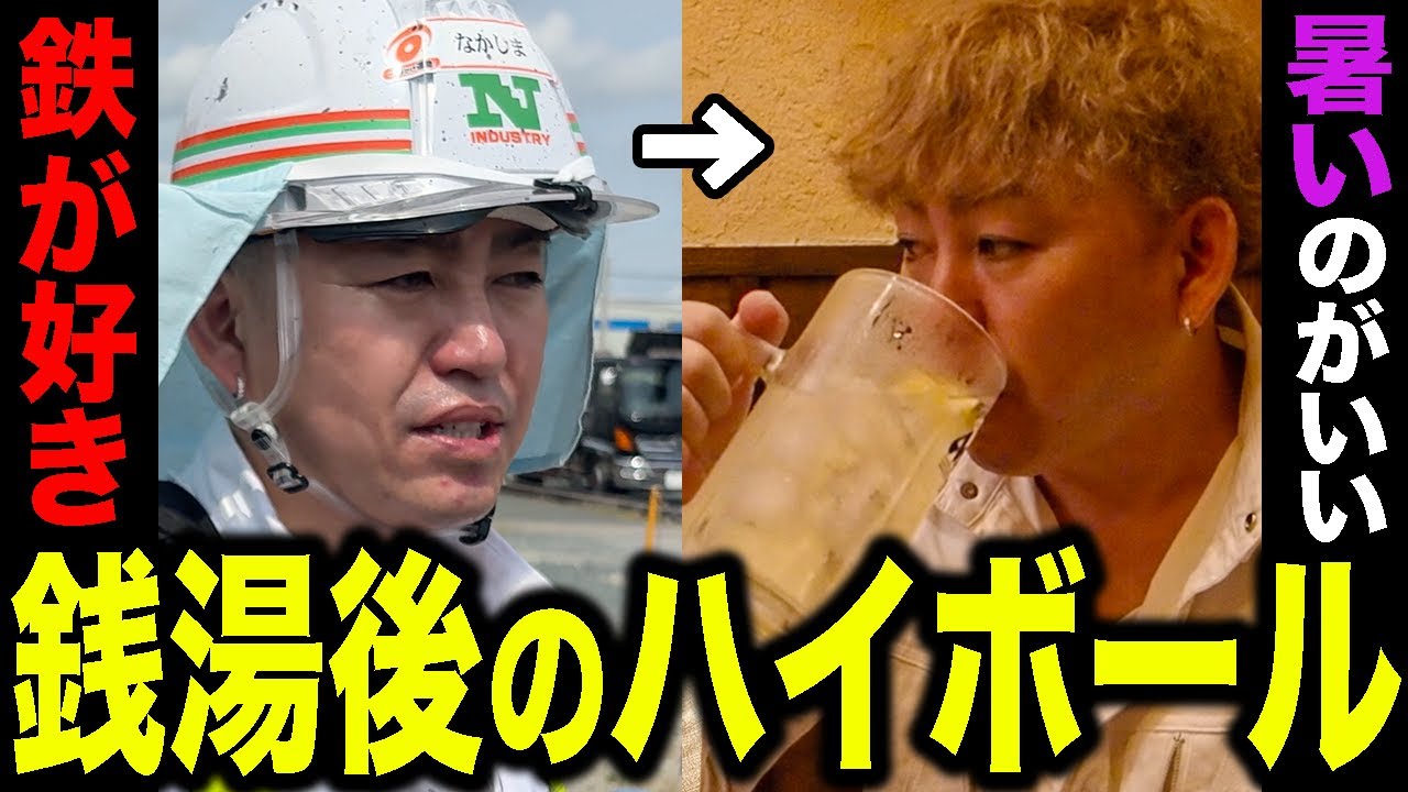 エヌインダストリー様｜愛知｜現場メシの撮影を行いました！