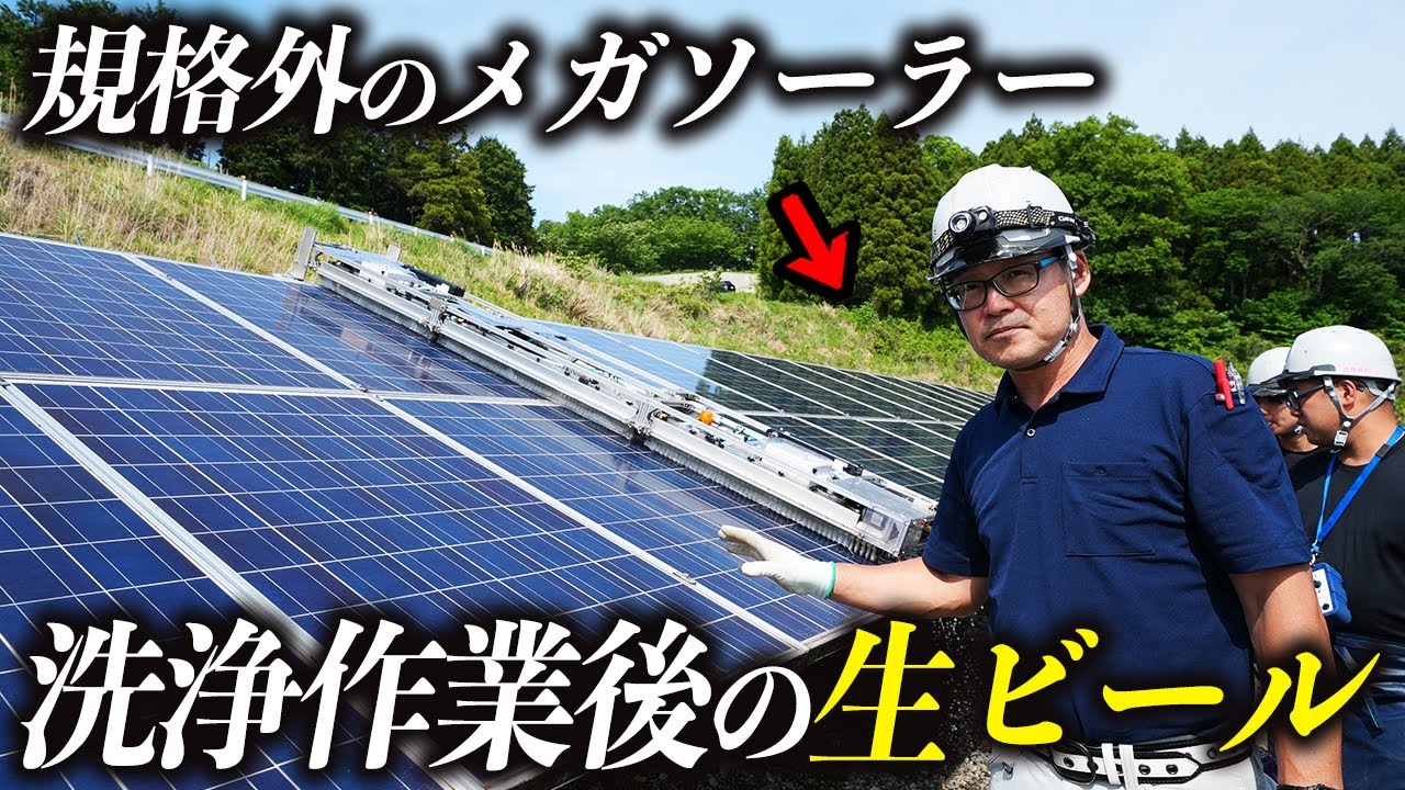 南開工業様｜神奈川｜現場メシの撮影を行いました！