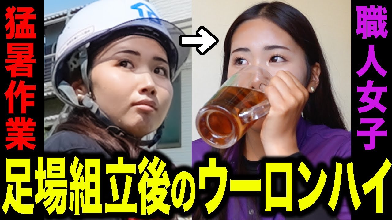 東京BK足場様｜千葉｜現場メシの撮影を行いました！