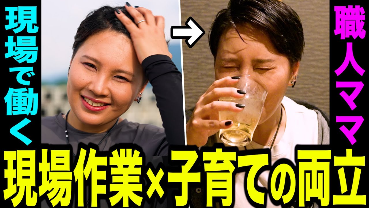 和商一様｜熊本｜現場メシの撮影を行いました！